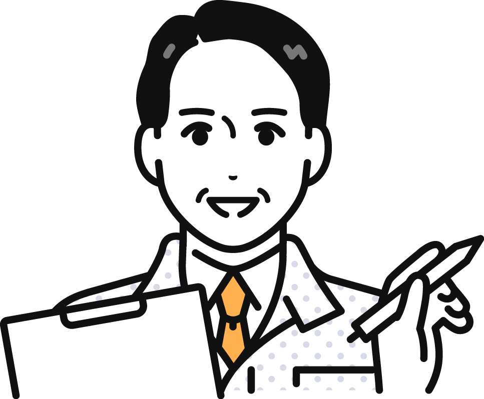 現地調査
